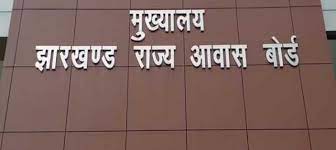 झारखंड राज्य आवास बोर्ड ने 300 दुकानों को भेजा नोटिस
