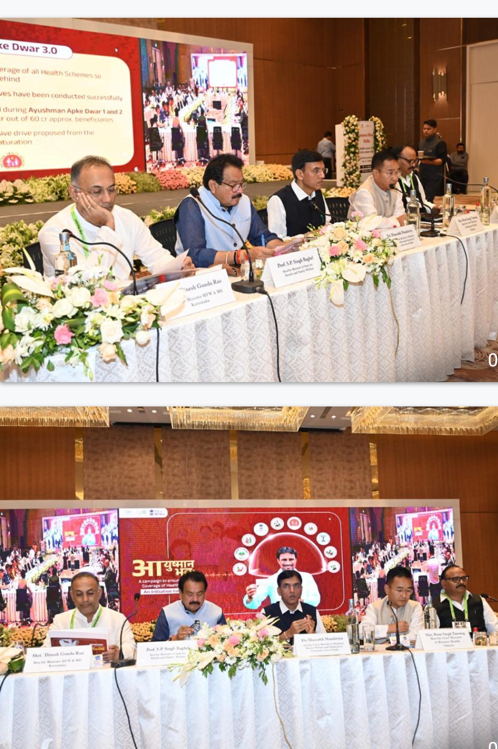 सीसीएचएफडब्ल्यू के स्वास्थ्य शिविर का समापन आज, चिंतन शुरू