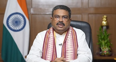 कल से दो दिन का अखिल भारतीय शिक्षा समागम