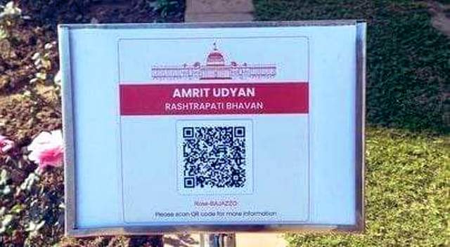 राष्ट्रपति भवन का 'अमृत उद्यान' 16 अगस्त से जनता के लिए खुलेगा