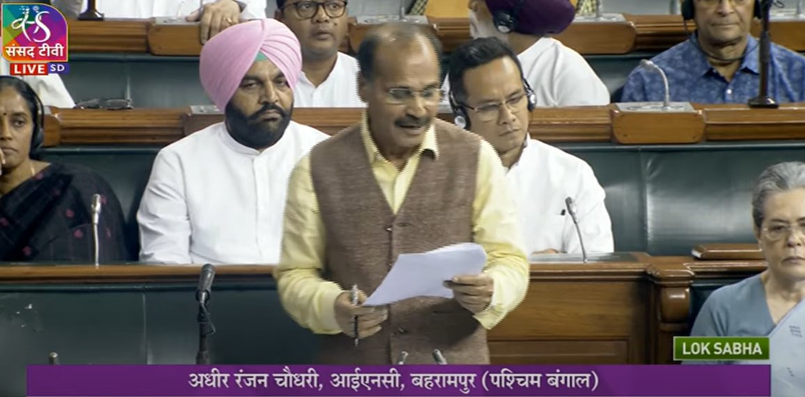 ध्रुवीकरण को कहना होगा क्विट इंडिया: अधीर रंजन चौधरी