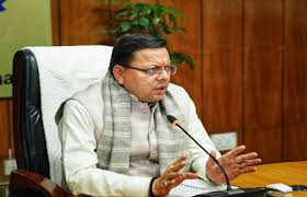 ड्राफ्ट मिलते ही उत्तराखंड में यूसीसी लागू कर दिया जाएगा : मुख्यमंत्री धामी