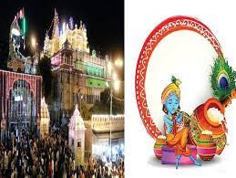 मथुरा में श्रीकृष्ण जन्माष्टमी पर जन्मस्थान से पहली बार निकाली जाएगी भव्य शोभायात्रा
