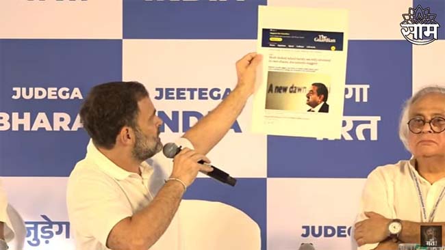 अडाणी ग्रुप के बहाने राहुल गांधी का केंद्र पर निशाना, बोले- जेपीसी जांच होनी चाहिए