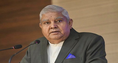उपराष्ट्रपति जगदीप धनखड़ ने कहा है कि महिलाओं के योगदान के बिना दुनिया प्रगति नहीं कर सकती