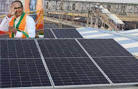 शिवराज आज सांची में देश की पहली सोलर सिटी का करेंगे लोकार्पण