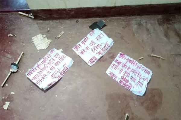 चाईबासा में नक्सलियों ने पुलिस मुखबिरी के शक में रिटायर्ड बीएसएफ जवान की जान ली