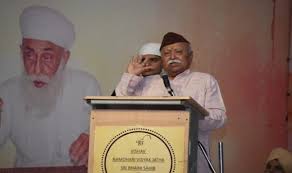 समाज के टुकड़े करने वाली शक्तियां विश्व के लिए नुकसानदायक : डॉ मोहन भागवत