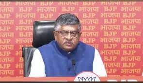 आईएनडीआईए गठबंधन का गठन सनातन धर्म के विरोध के लिए किया गया: रविशंकर प्रसाद