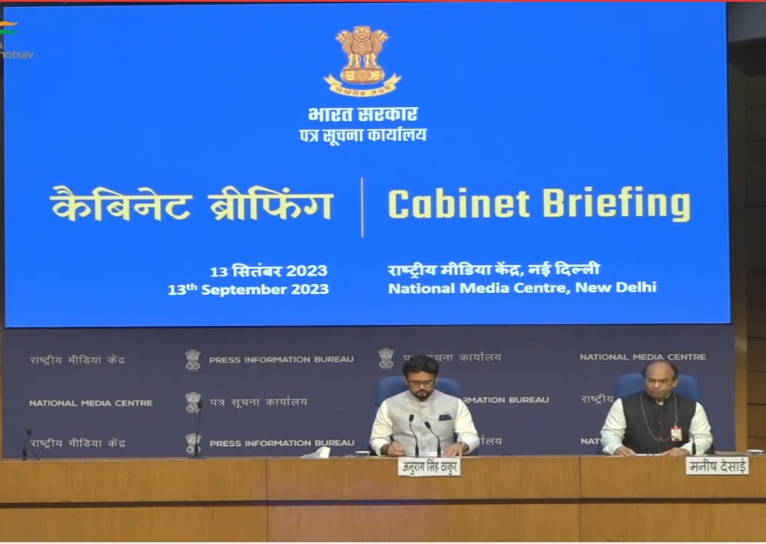 (कैबिनेट) ई-कोर्ट परियोजना के तीसरे चरण को मंजूरी, 7210 करोड़ का प्रावधान