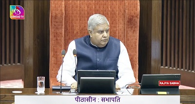 राज्यसभा ने चन्&zwj;द्रयान-3 की सफलता पर वैज्ञानिकों को अभिनंदन देने संबंधी प्रस्&zwj;ताव आज सर्वसम्&zwj;मति से पारित कर दिया