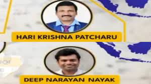 लंदन में सम्मानित होंगे बंगाल के प्राथमिक शिक्षक दीप नारायण नायक