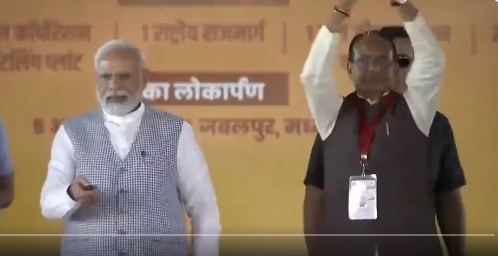 प्रधानमंत्री ने मध्य प्रदेश में 12,600 करोड़ रुपये की विभिन्न परियोजनाओं का शिलान्यास और उद्घाटन किया