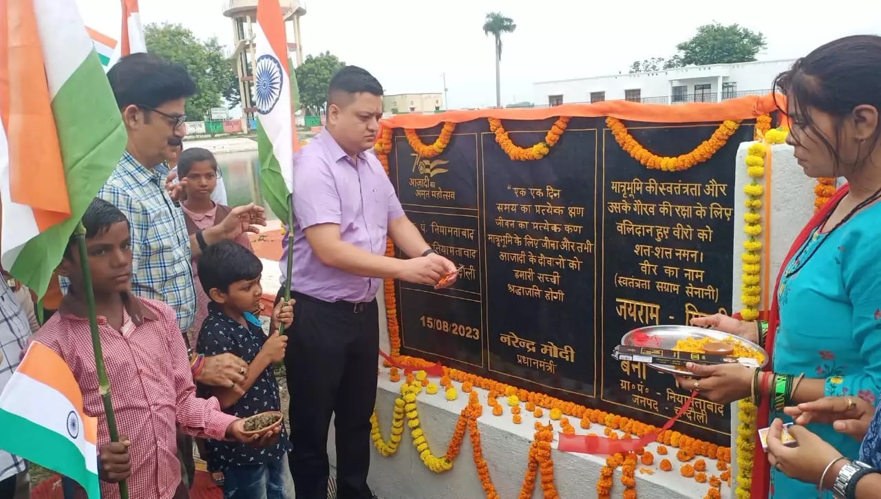 "मेरी माटी मेरा देश" के तहत 4419 से अधिक ब्लॉकों में किए गए कार्यक्रम, 2.33 लाख से अधिक लगाए गए शिलाफलकम