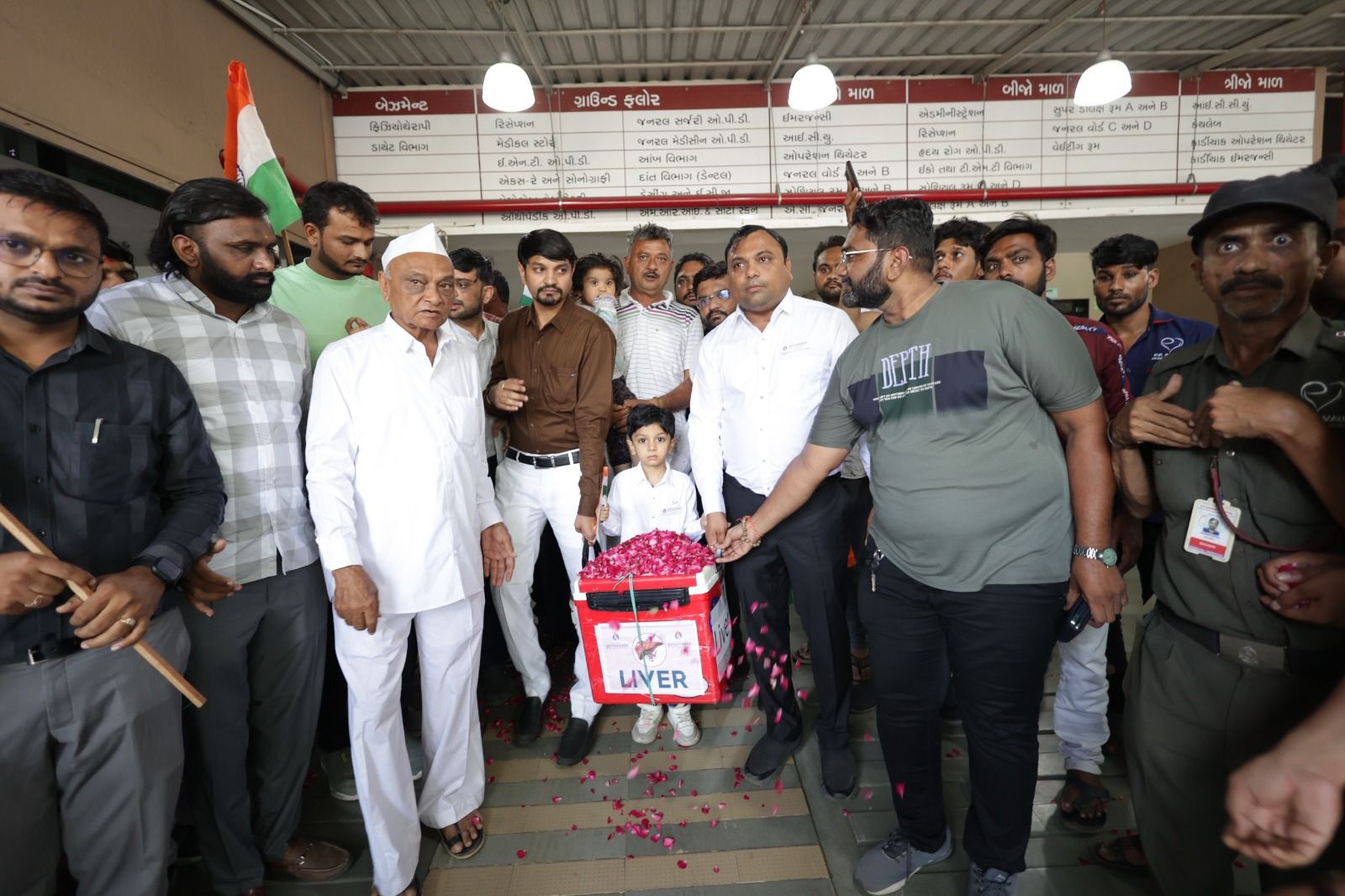 सूरत में सबसे बड़ा दान: 4 दिन के शिशु के अंगदान से 6 बच्चों को नवजीवन