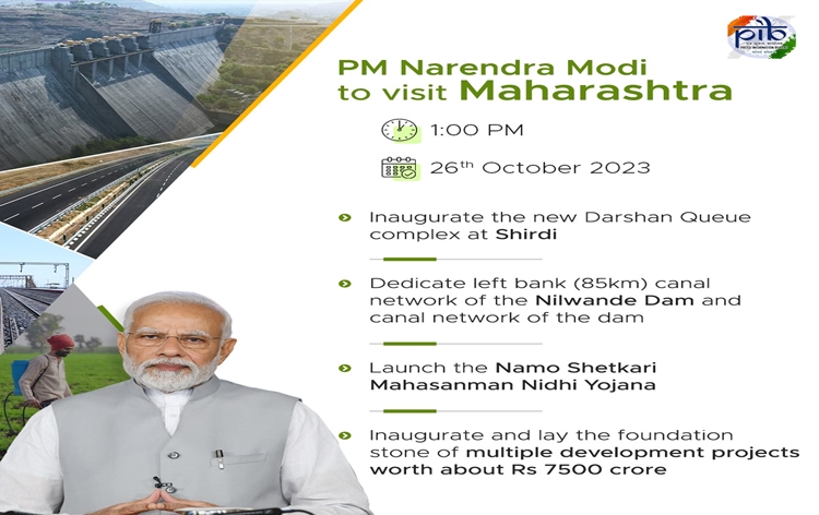 प्रधानमंत्री नरेंद्र मोदी आज महाराष्ट्र और गोवा के दौरे पर रवाना होंगे