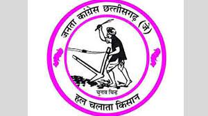 विधानसभा चुनाव के लिए जोगी कांग्रेस ने जारी की 5वीं लिस्ट...