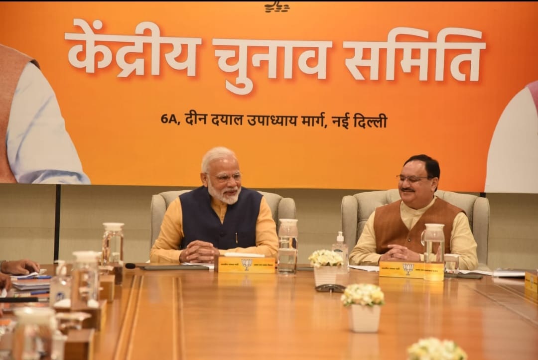 राजस्थान और तेलंगाना विधानसभा चुनावों को लेकर भाजपा सीईसी की बैठक शुरू