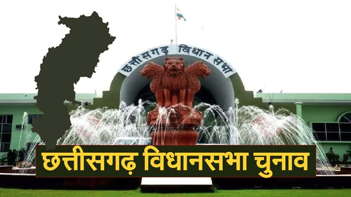 पहला चरण चुनाव वोट प्रतिशत अधिकतम से न्यूनतम की ओर 