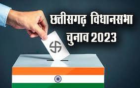 2018 के  मुकाबले 2023 में कम हुआ वोट प्रतिशत