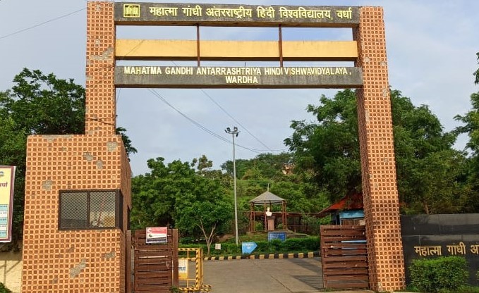 &lsquo;राम काव्य की परंपरा एवं उसका प्रदेय&rsquo; विषय पर अंतरराष्ट्रीय संगोष्ठी 28 से