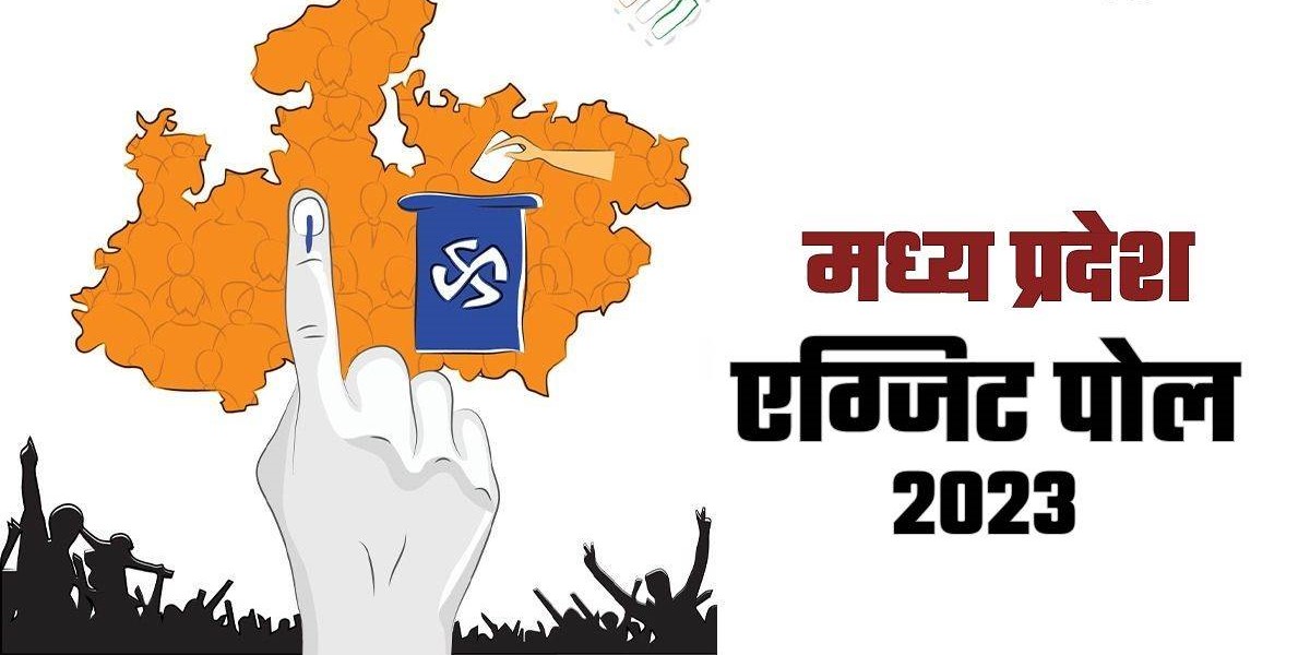 क्या कहता है एग्जिट पोल मध्यप्रदेश में किसकी बन रही है सरकार ?