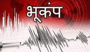 लद्दाख में 3.4 की तीव्रता का भूकंप