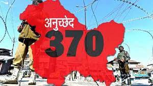 अनुच्छेद 370 हटने के बाद जम्मू कश्मीर में आया परिवर्तन