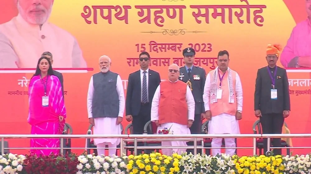  राजस्थान के 14वें मुख्यमंत्री बने भजनलाल, दीया कुमारी-प्रेमचंद बैरवा ने ली उप मुख्यमंत्री पद की शपथ