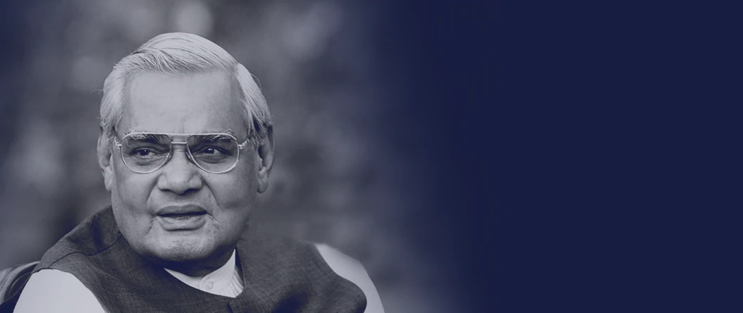 इतिहास के पन्नों में 25 दिसंबरः अटल जी की जयंती और सुशासन दिवस