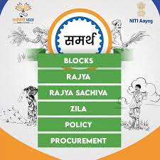 राज्य सरकार के अधिकारियों को सरकारी ऑनलाइन प्रशिक्षण देने सरकार ने आईजीओटी कर्मयोगी प्लेटफार्म पर शुरू किए प्रशिक्षण कार्यक्रम