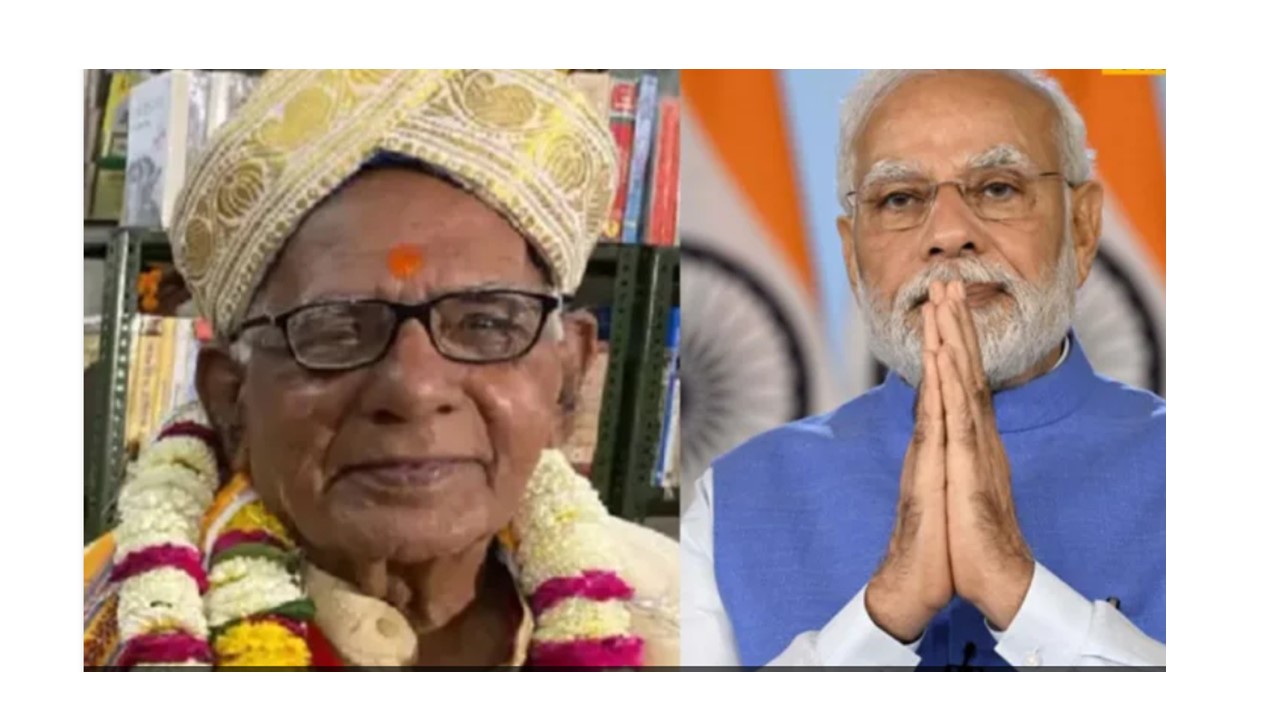 प्रधानमंत्री मोदी ने मूर्धन्य साहित्यकार हरिराम द्विवेदी के निधन पर शोक जताया