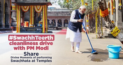 प्रधानमंत्री नरेन्द्र मोदी ने की देशभर के मंदिर परिसरों में स्वच्छता से जुड़े सराहनीय प्रयासों की प्रशंसा