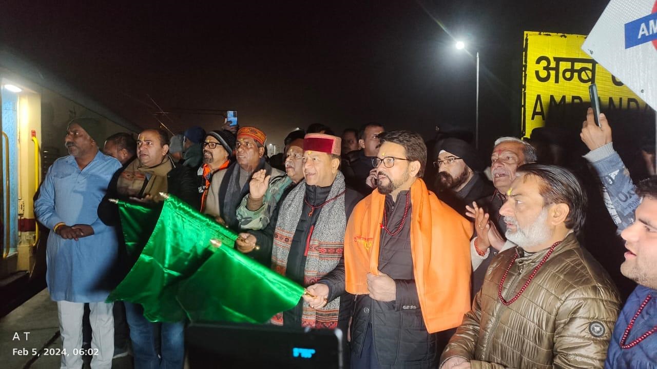 हिप्र के ऊना से अयोध्या के लिए आस्था स्पेशल ट्रेन रवाना, अनुराग ठाकुर ने दिखाई झंडी