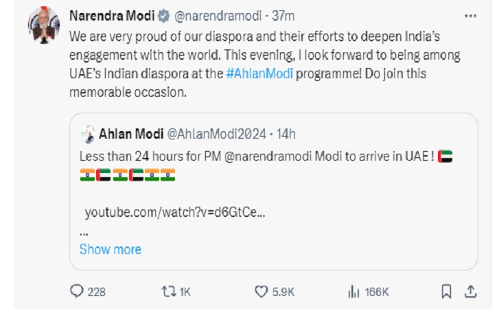 प्रधानमंत्री यूएई में आज शाम 'अहलान मोदी' कार्यक्रम में हिस्सा लेने के लिए उत्सुक