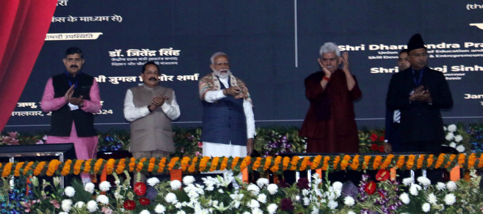 32000 हजार करोड़ की विकास परियोजनाओं का लोकार्पण व शिलान्यास, जम्मू-कश्मीर के विकास को मिलेगी गति