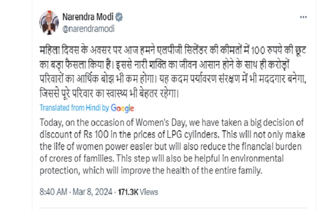 महिला दिवस पर सरकार का तोहफा, एलपीजी सिलेंडर की कीमत में 100 रुपये की छूट का फैसला