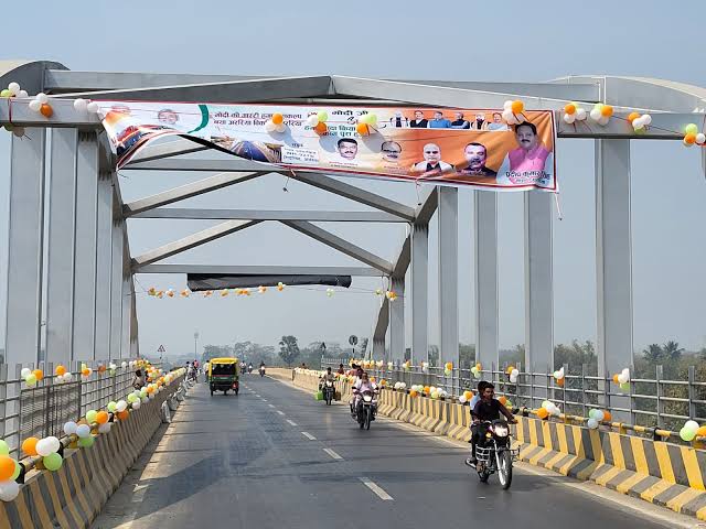 45.60 करोड़ की लागत से बनी रेलवे ओवर ब्रिज का पीएम ने किया उद्घाटन