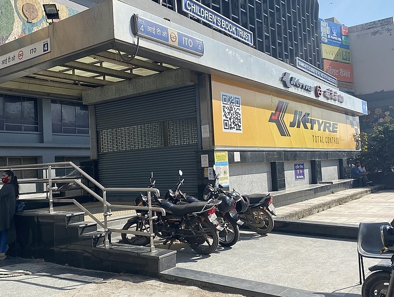 आईटीओ मेट्रो स्टेशन आज शाम छह बजे तक बंद रहेगा