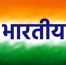 इजराइल में भारतीयों की सुरक्षा सर्वोच्च प्राथमिकता: विदेश मंत्रालय	