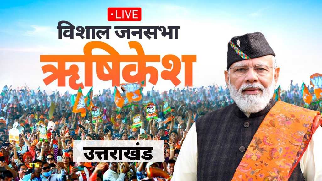 मोदी बोले- विकास और विरासत विरोधी है कांग्रेस, उसने हिन्दू धर्म की शक्ति का विनाश करने का लिया है प्रण