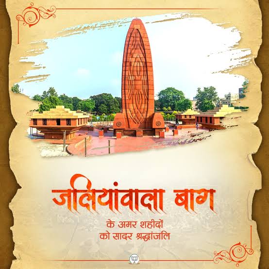 बैसाखी आज, देशवासियों ने याद किया जलियांवाला बाग और दी श्रद्धांजलि