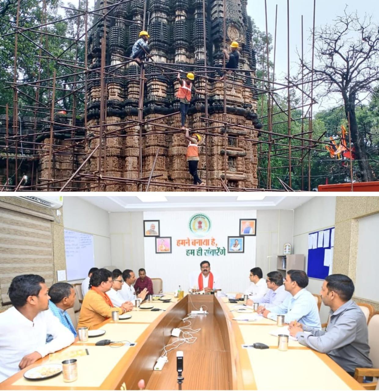 छत्तीसगढ़ : रायपुर भोरमदेव मंदिर का हो रहा केमिकल ट्रीटमेंट एवं सुदृढ़ीकरण