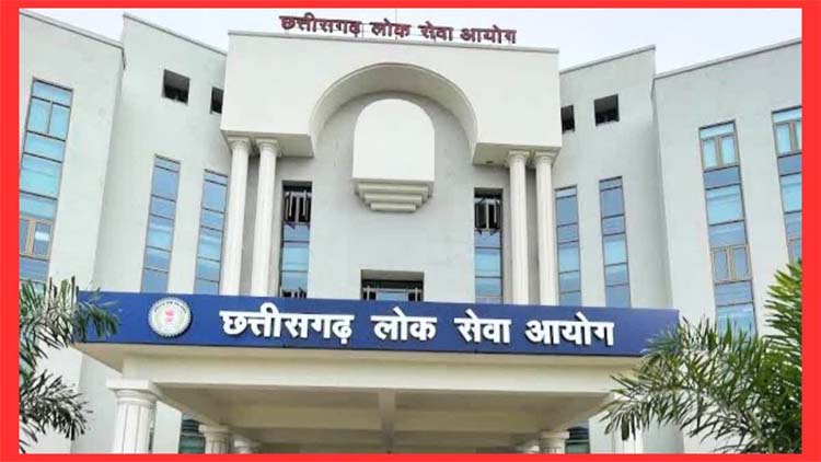 छत्तीसगढ़ पीएससी घोटाला मामले में सीबीआई गिरफ्तार आरोपितों को आज न्यायालय में पेश करेगी