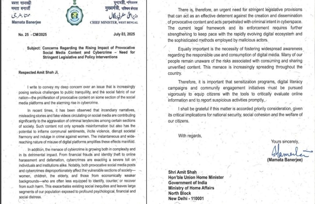 सोशल मीडिया पर भड़काऊ पोस्टों को लेकर ममता बनर्जी ने गृहमंत्री को लिखा पत्र