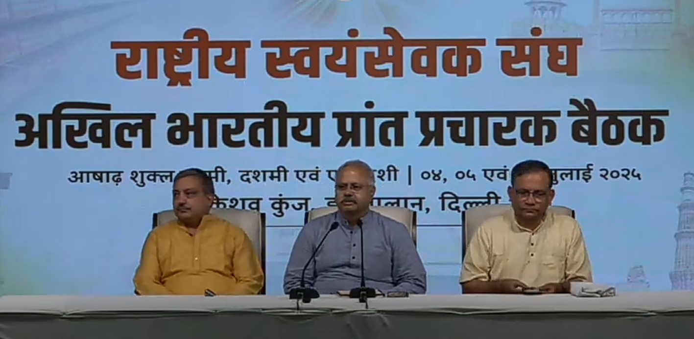 शताब्दी वर्ष में संघ प्रमुख का दिल्ली, मुंबई समेत 4 शहरों में होगा विशेष संवाद कार्यक्रम