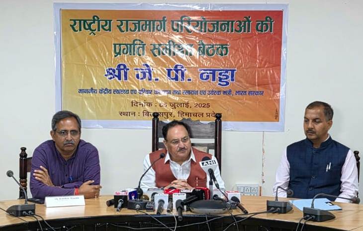  हिमाचल में 2592 करोड़ की राष्ट्रीय राजमार्ग परियोजनाएं निर्माणाधीन, 2027 तक पूरे होंगे कार्य : जेपी नड्डा