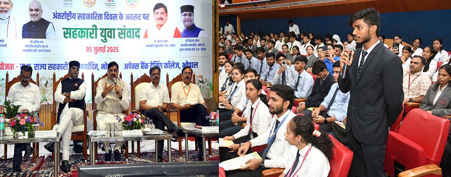 प्रधानमंत्री मोदी के नेतृत्व में सहकारिता में सफलता की गाथा लिख रहा है मघ्य प्रदेश : मुख्यमंत्री