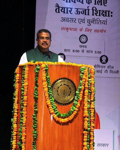 ऊर्जा शिक्षा को लेकर दीर्घकालिक रणनीति की जरूरत : धर्मेंद्र प्रधान