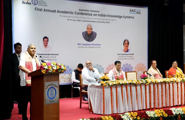 भारतीय ज्ञान प्रणाली को समझने के लिए ग्रंथ और अनुभव दोनों जरूरी : उपराष्ट्रपति